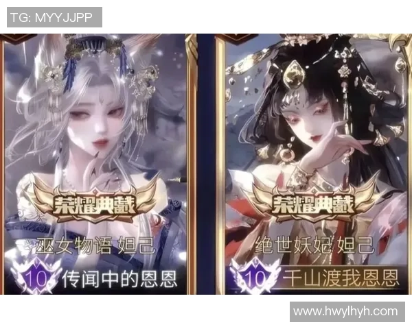 参与赛事竞猜活动，预测精彩比分赢取丰厚点券奖励，尽在王者荣耀！